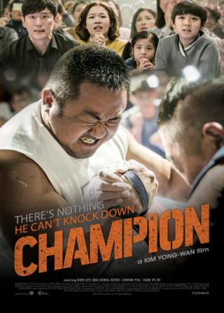 K-Cinema at Home: Champion (October 12 - 18)