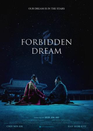 K-Cinema at Home: Forbidden Dream (March 22 - 28)