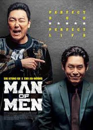 K-Cinema at Home: Man of Men (Nov. 22 – 28)